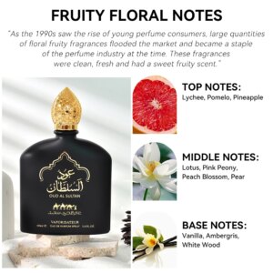 Alternative view of OUD AL SULTAN Arabian Perfume