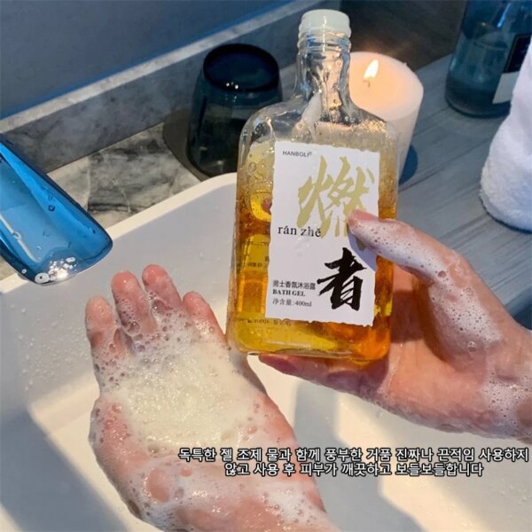 Cologne Perfume Body Shower Gel - Image 3