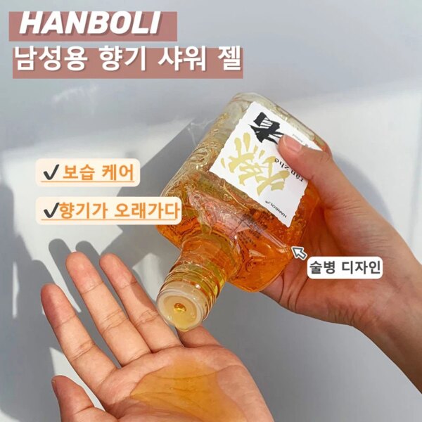 Cologne Perfume Body Shower Gel - Image 4