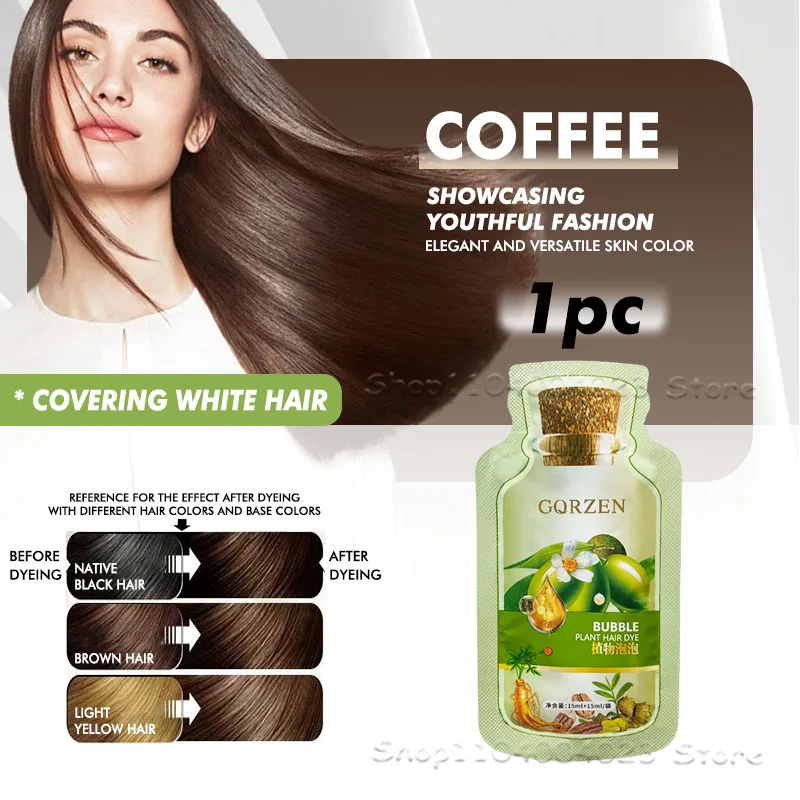 1pc Coffee