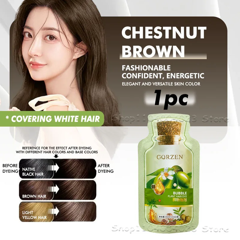1pc Chestnut brown